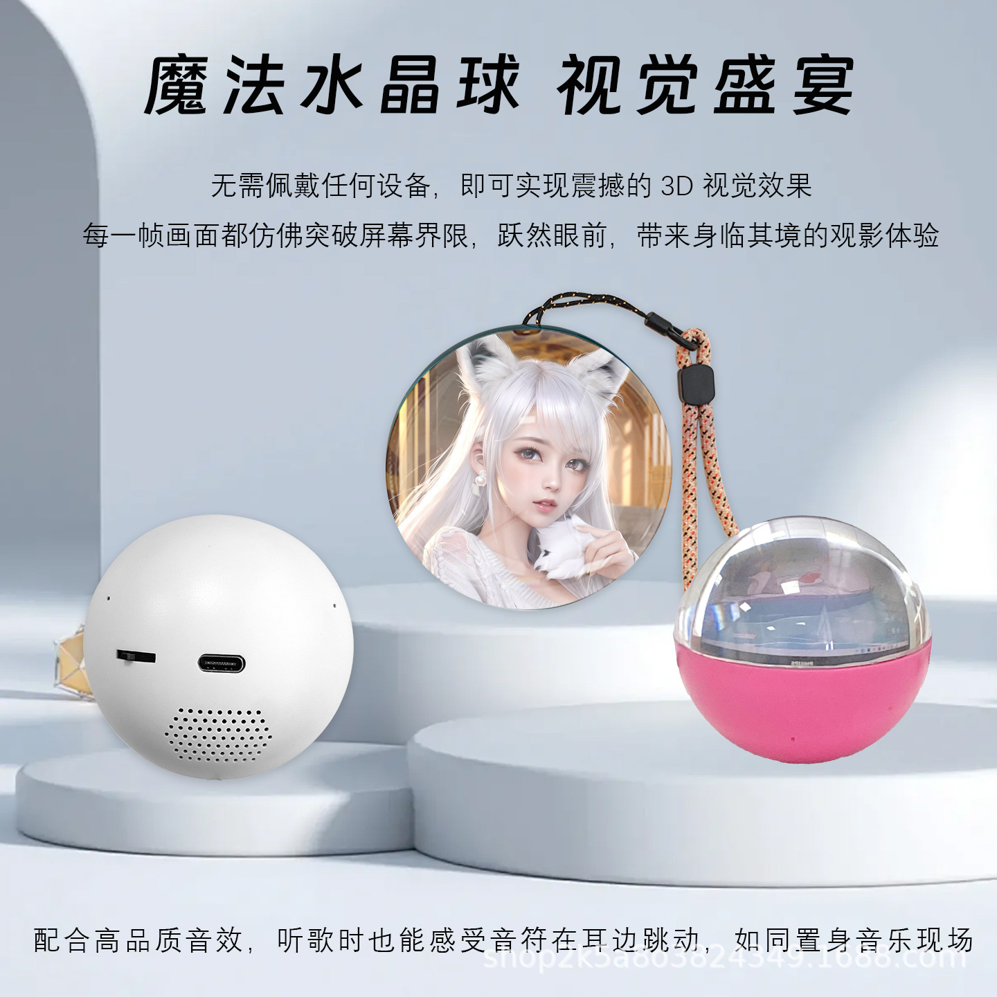 五月天电子球魔法水晶球应援球生日节礼物伴手礼万圣节圣诞节礼物