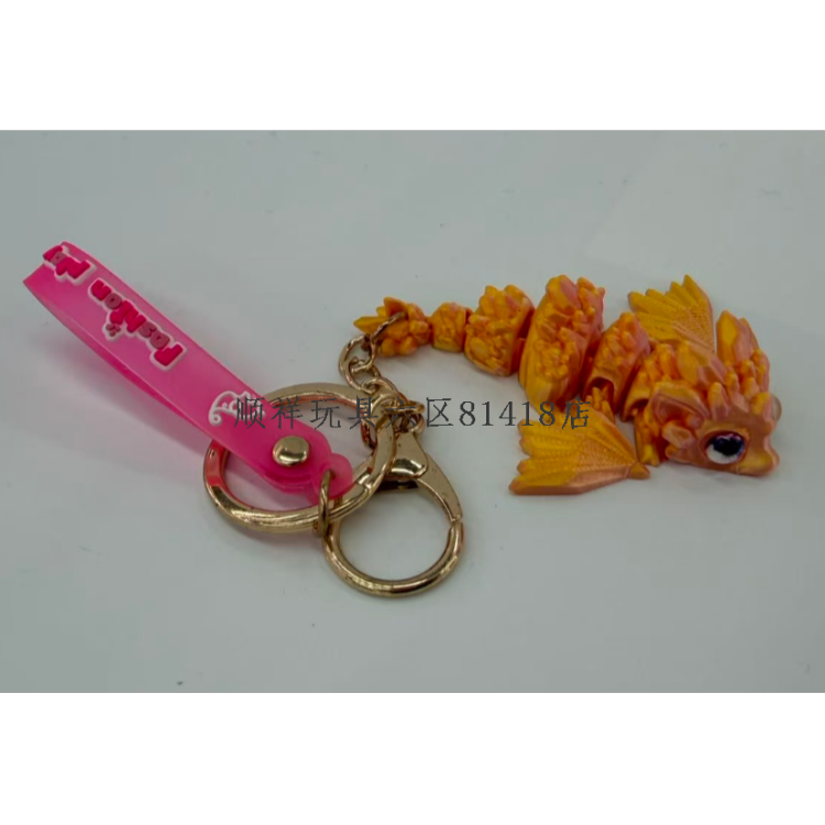 钥匙扣实物图