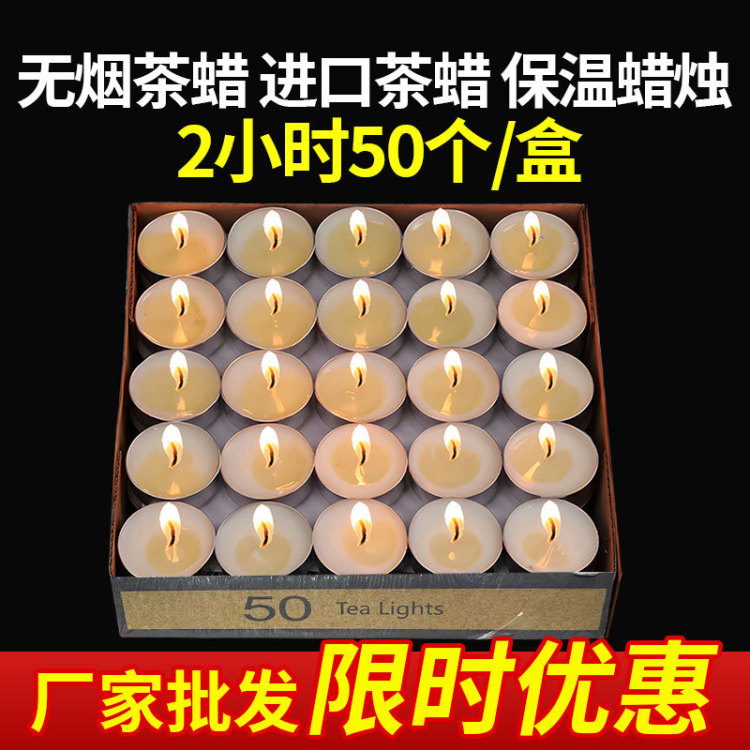 蜡烛/香薰蜡烛/金粉小蜡烛/生日蜡烛/派对蜡烛白底实物图