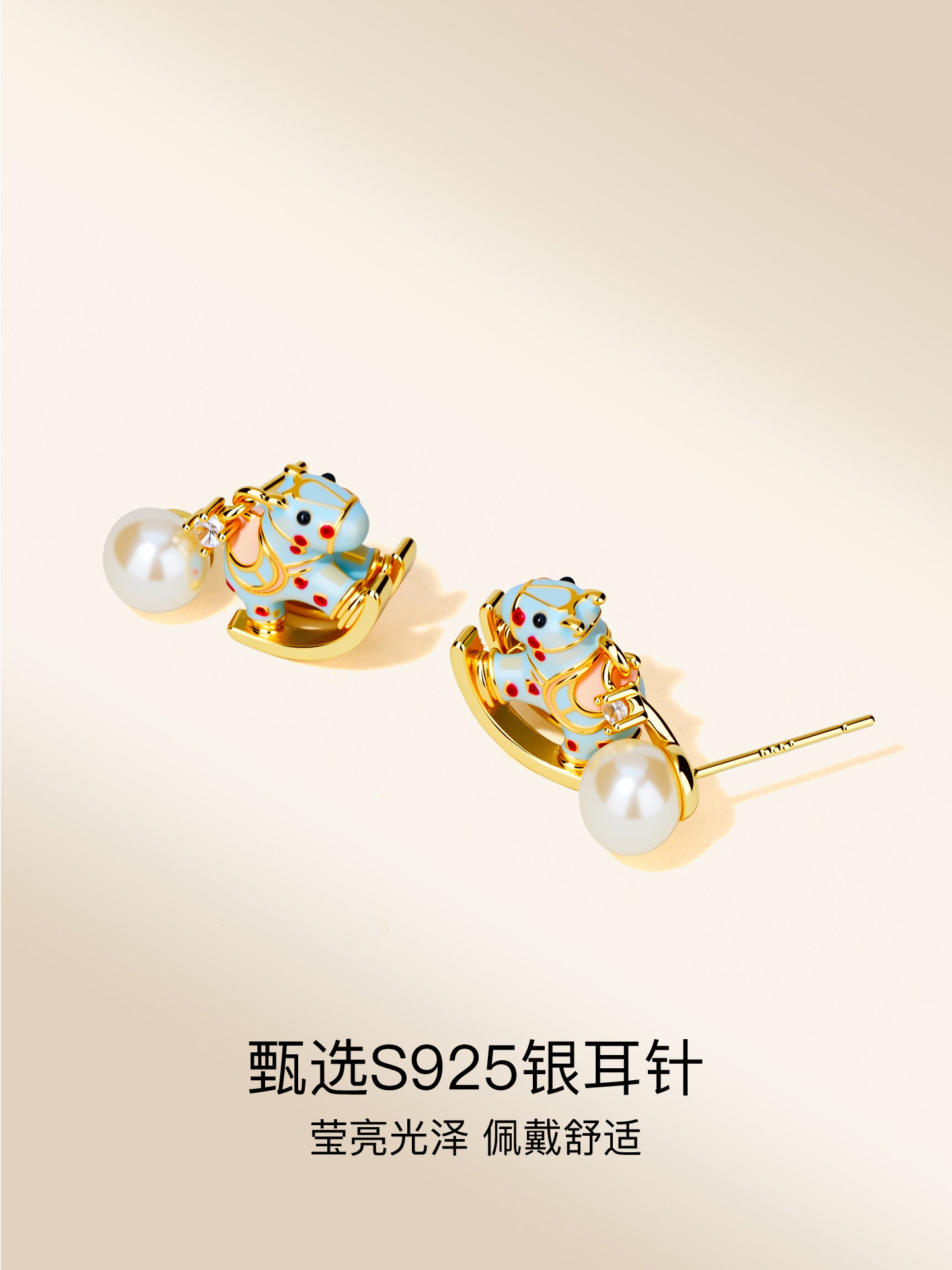 饰品/耳饰/耳环/手工米珠耳环/925耳环夸张产品图