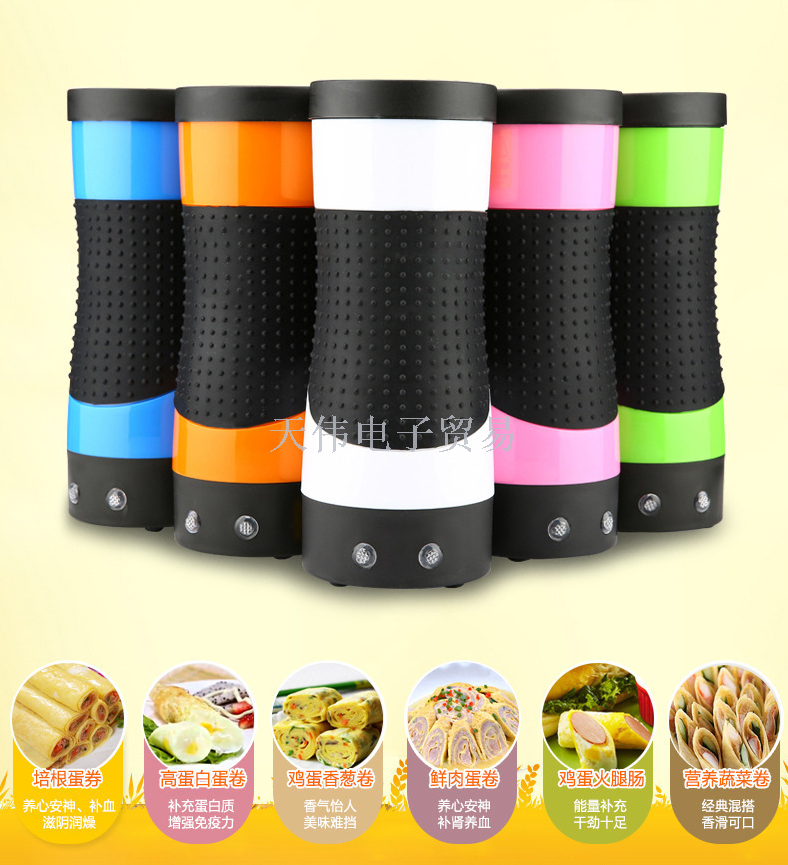 新款杯型煮蛋器 韩国煮蛋大师 早餐神器 鸡蛋杯 蛋卷机 煎蛋