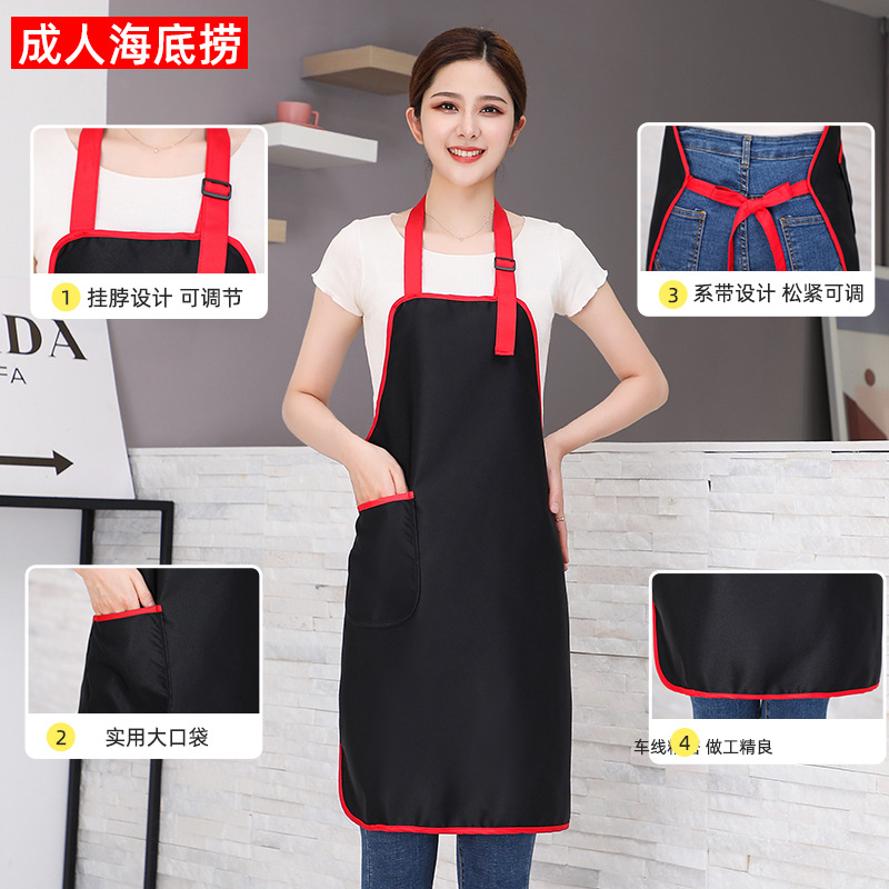 围裙海底捞同款免费印logo印字看样防污透气耐磨火锅店烧烤店超市