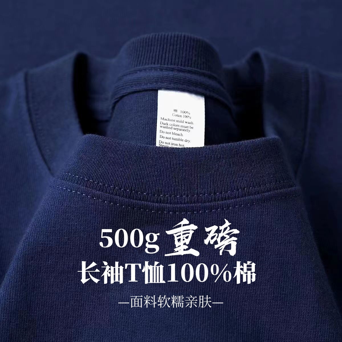 奶杏色 500g重磅纯棉圆领长袖T恤女宽松休闲大码卫衣打底体恤上衣