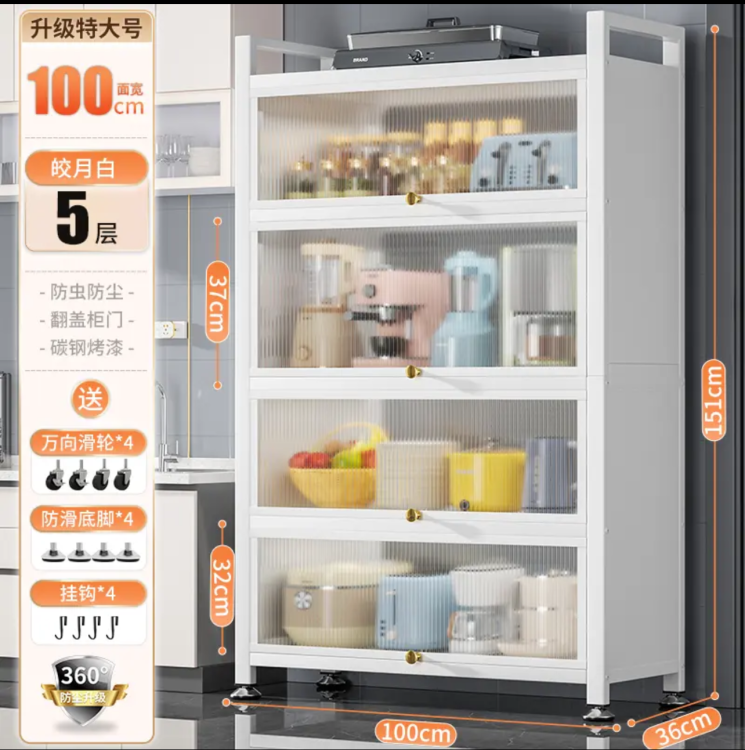 Multi-layer elevated storage cabinets, bowl sideboards, storage cabinets, household flip-top kitchen shelves, floor-standing shelves