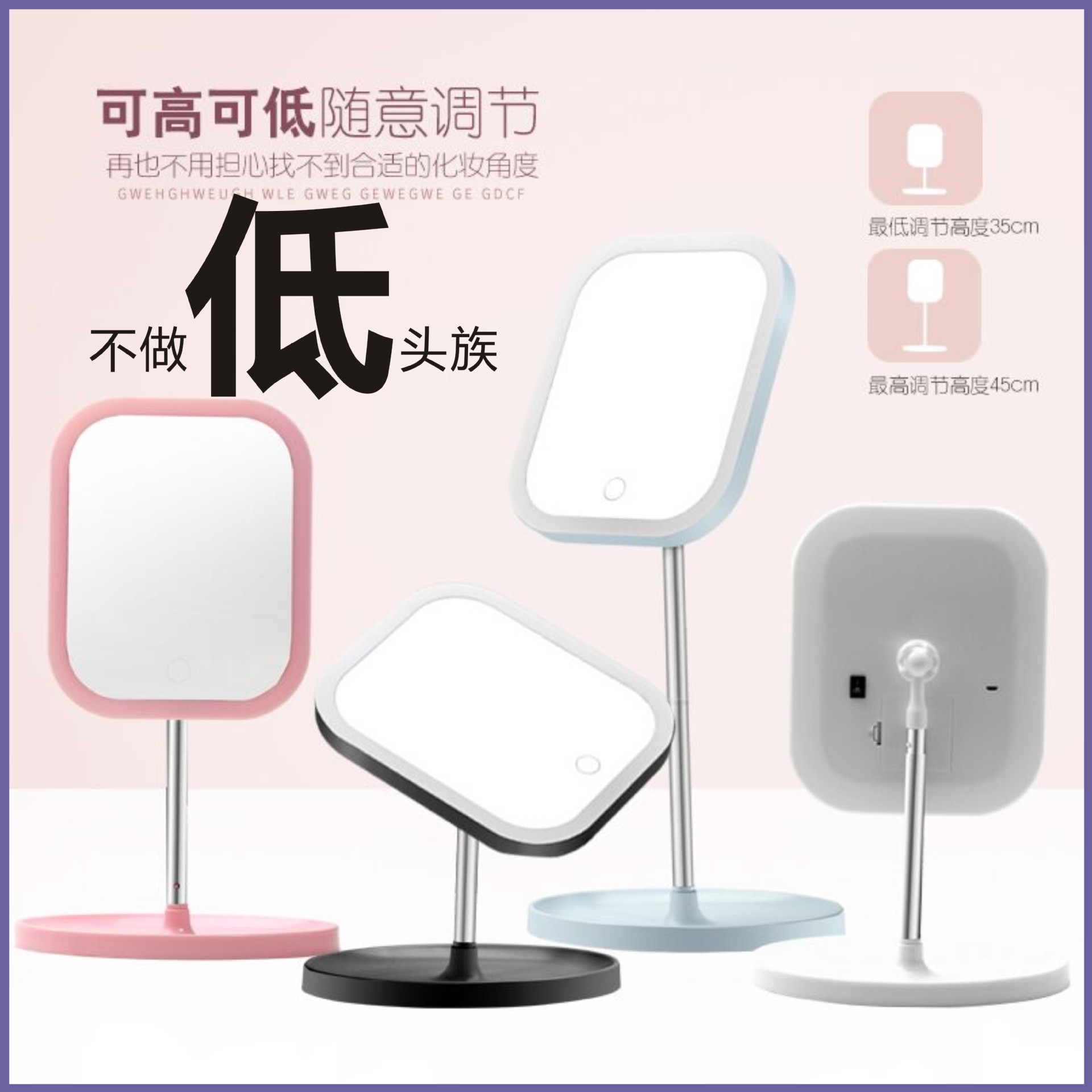 亚马逊迷你桌面化妆镜台式梳妆镜 伸缩补光led灯化妆镜智能镜子产品图