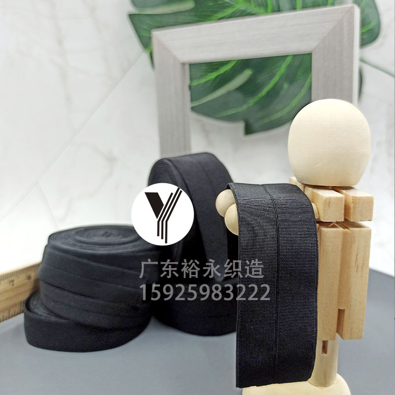 Factory wholesale smooth threaded edge-wrapped nylon webbing, folded elastic band, waistband for trousers, shoes, clothing and garment accessories webbing Specification image