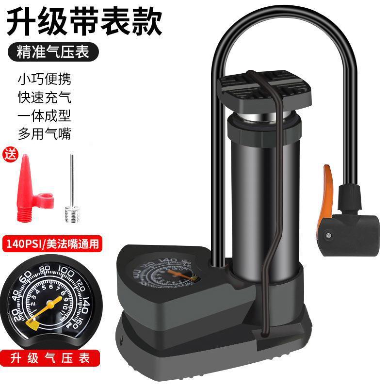 Factory direct sales of foot-operated air pumps, household general-purpose new high-pressure air pumps, electric batteries, basketball portable air tubes Specification image