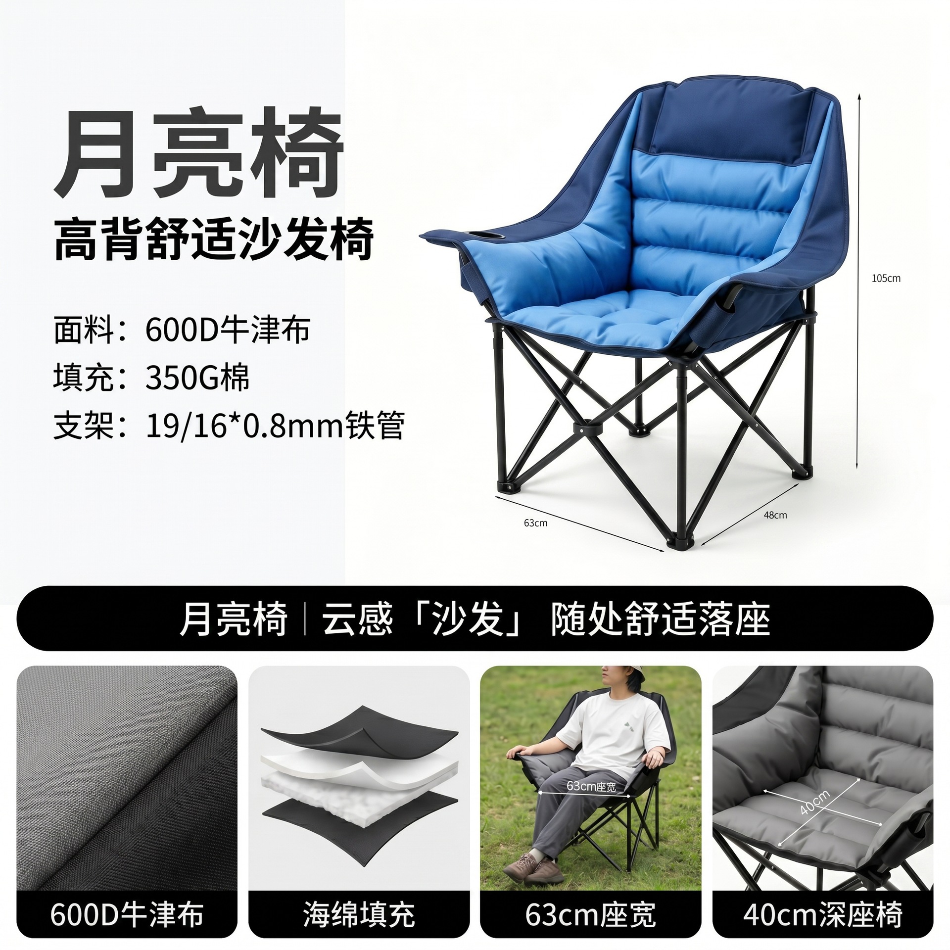 Silla de la luna silla plegable al aire libre silla de camping portátil inteligente calefacción camping lazy silla otoño invierno plus algodón estilo cómodo Item Picture