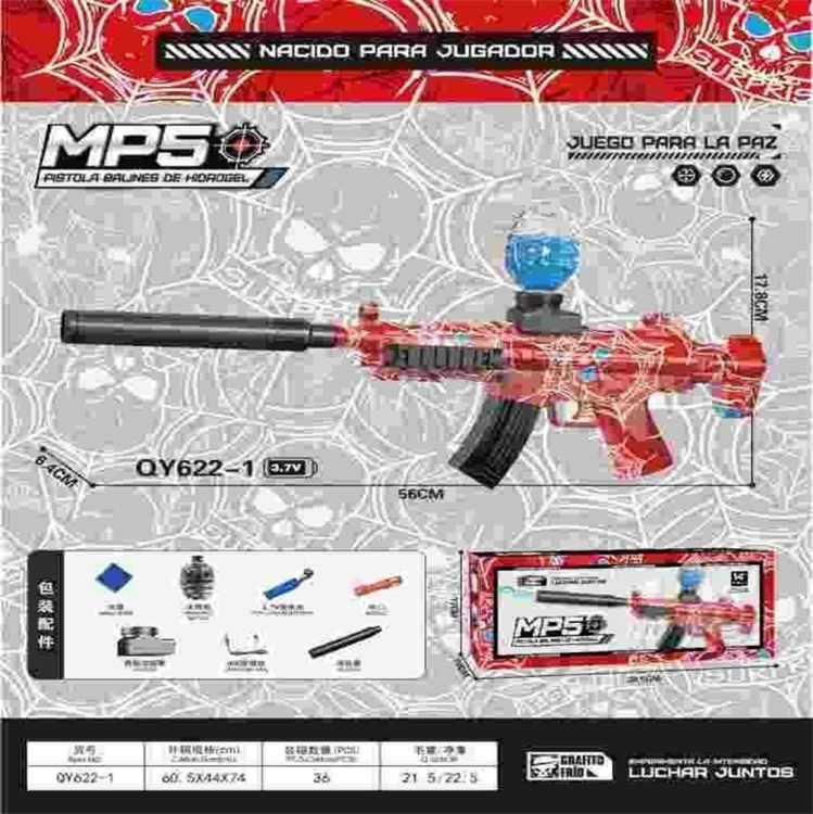 玩具枪/水弹枪/手枪抛壳/水弹/枪手弹枪产品图