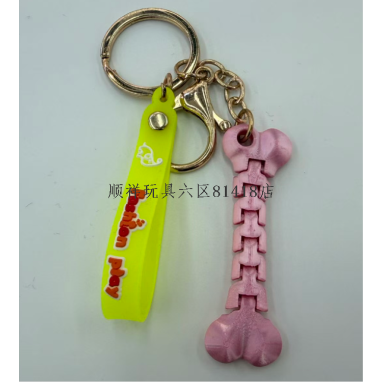 اطبع مفاصل عظمي ثلاثية الأبعاد مع حقيبة مصغرة Item Picture