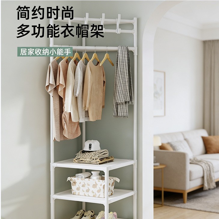 Household corner coat rack, floor-standing clothes hanger, multi-layer storage rack, bedroom bedside clothes, bag and shoe rack integrated