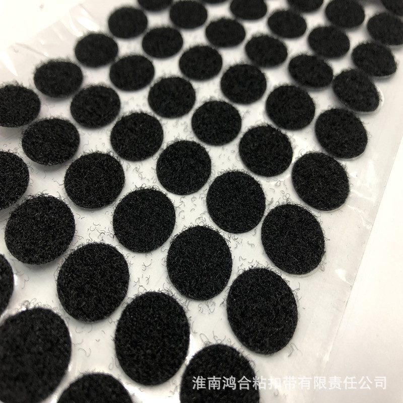 幼儿园DIY安静书小圆点圆形背胶魔术贴/粘扣带 背胶圆形魔术贴