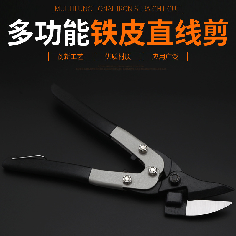 工业铁皮剪不锈钢钢板铬钒钢剪金属剪铁皮强力金刚网剪专用剪刀细节图