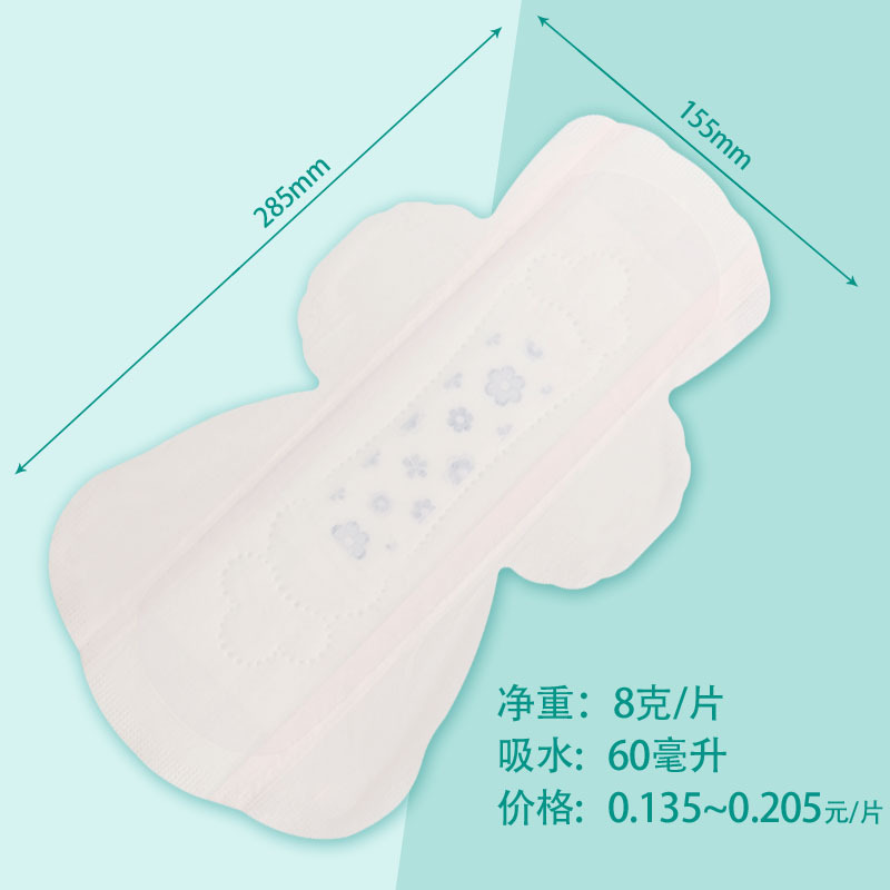 外贸出口夜用285薄款卫生巾OEM sanitary pad出口东南亚 南美市场产品图