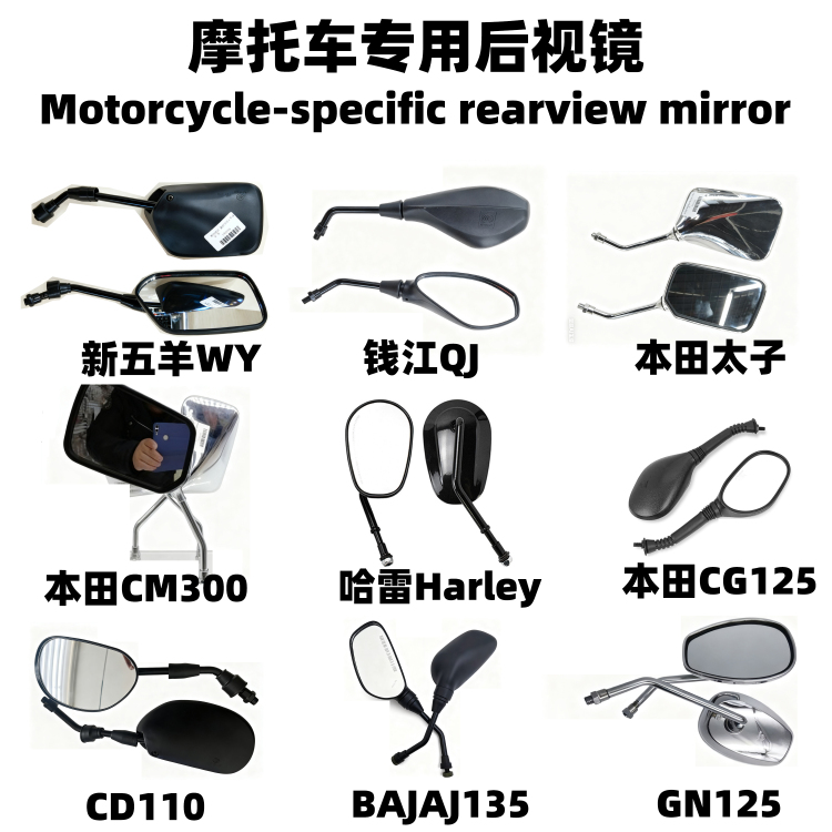 One-stop supply of motorcycle parts, including dedicated parts for motorcycles such as brake pads and shock absorbers details Picture