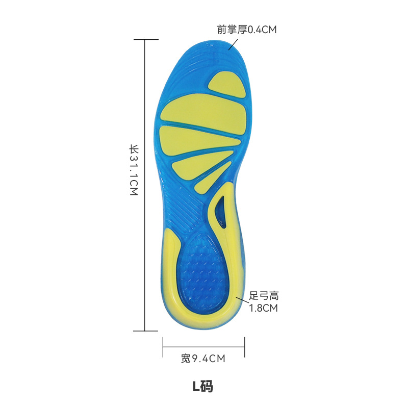 SEBS velvet elastic shock-absorbing, sweat-absorbing, soft, anti-slip, arch support, women's basketball and badminton PE PU insoles Item Picture