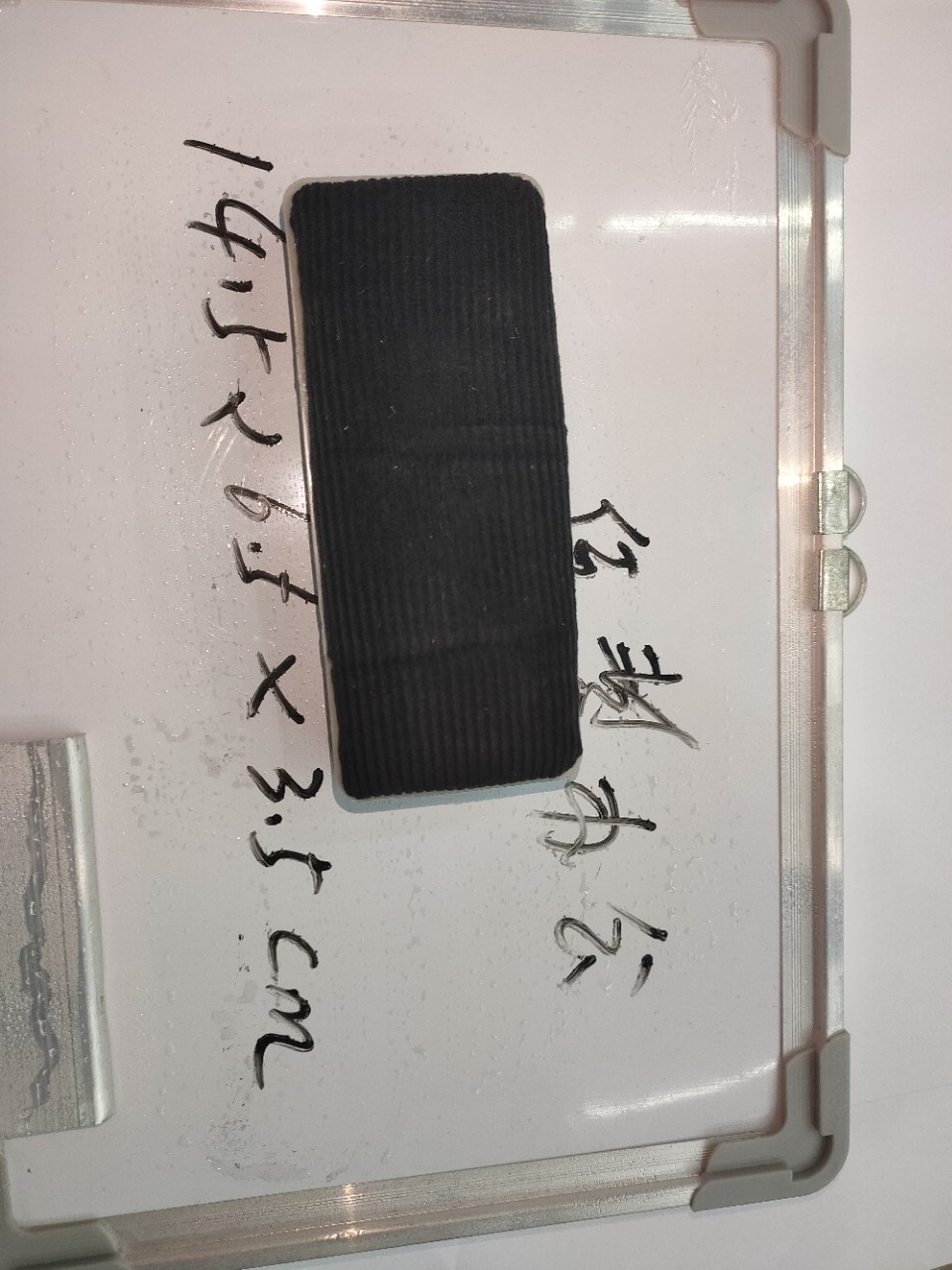 高级白板擦，黑板擦