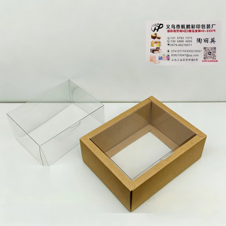 PVC transparent window top and bottom cover, foldable rectangular souvenir box, custom packaging box, source factory packaging box, paper box Application Scenario