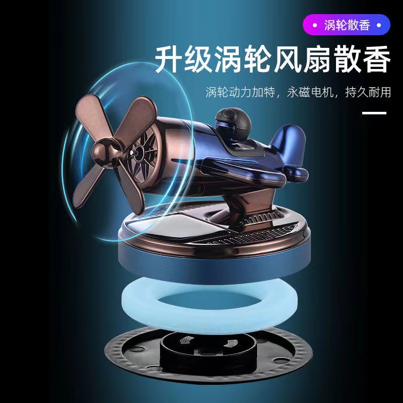 Xiaoyun Battle Aircraft Solar Car Perfume, car Aroma Diffuser, car odor removal, long-lasting light fragrance, car aroma diffuser details Picture