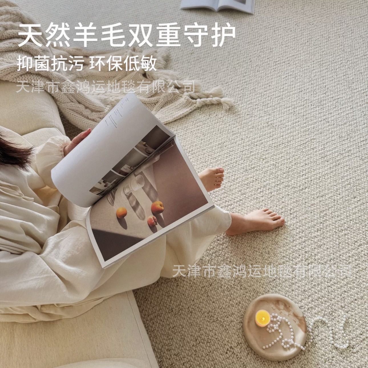 New Zealand high-fat colored yarn wool carpet, modern and simple style, light luxury and high-end, fully laid plain woven living room carpet