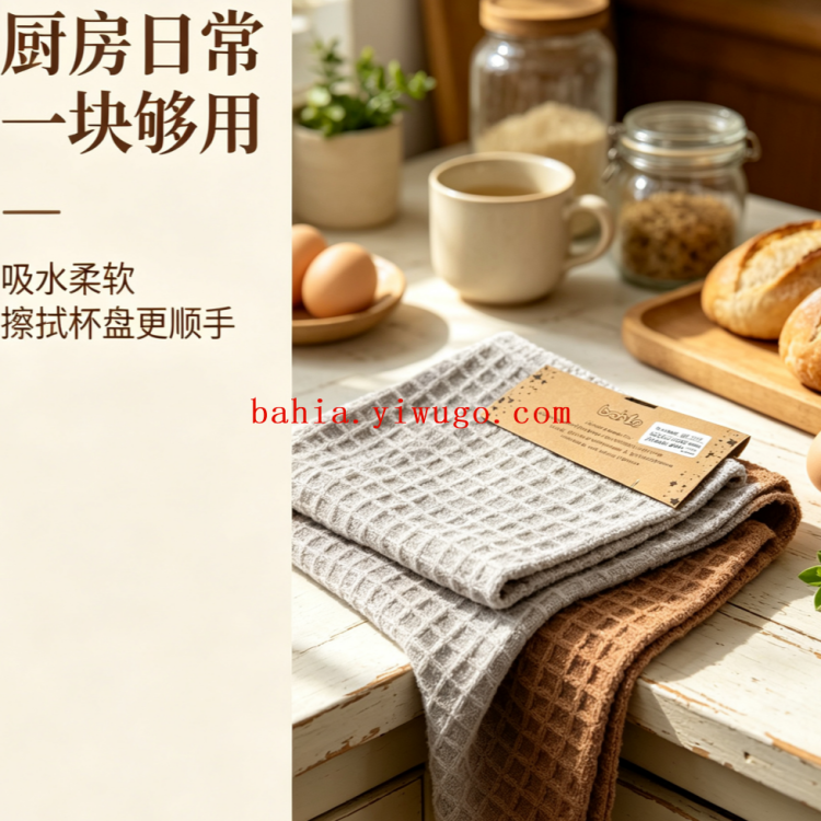 منشفة نظيفة متعددة الألوان من ألياف فائقة النع Item Picture