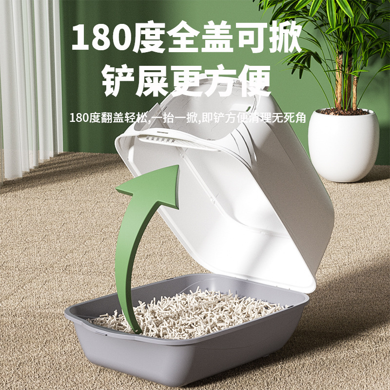 Cat litter box, one minimum batch, fully enclosed, splash-proof, oversized cat toilet, ultraviolet sterilization pet products manufacturer details Picture