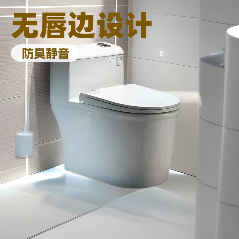 陶瓷马桶虹吸式节水静音大管道简约酒店家用批发坐便器