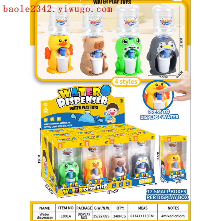 Colorful cartoon dispensador de agua juguetes para niños puestos divertidos mascotas DIY transferencia de calor yoyo niños vanity artículos de entretenimiento details Picture