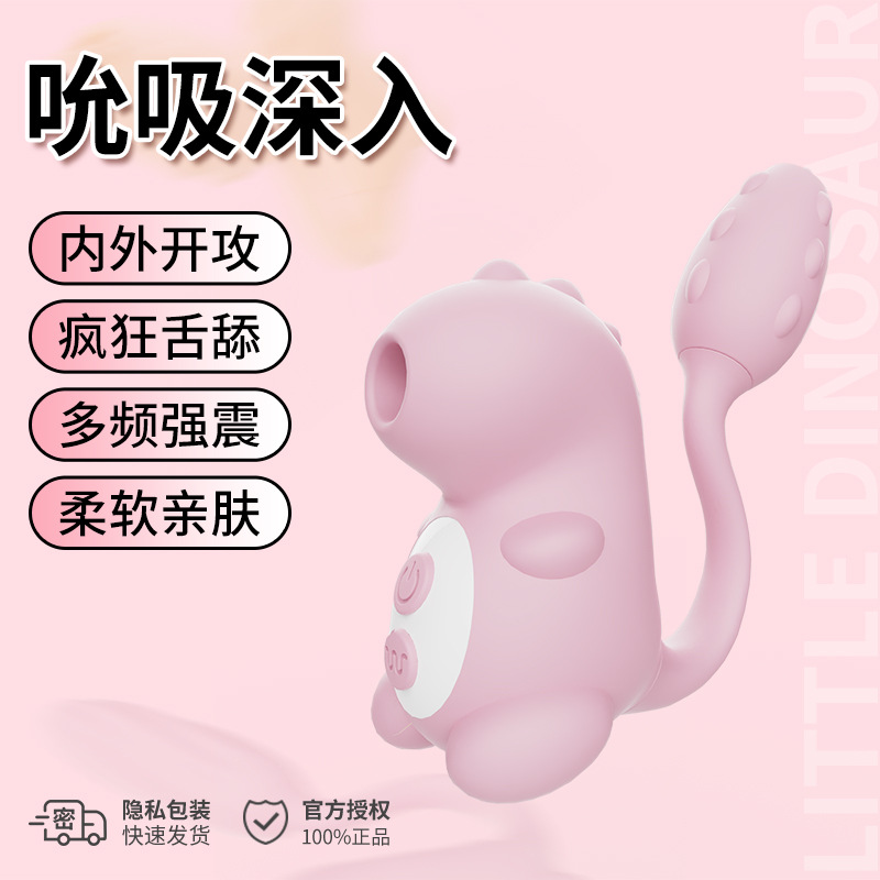 其它电动玩具实物图