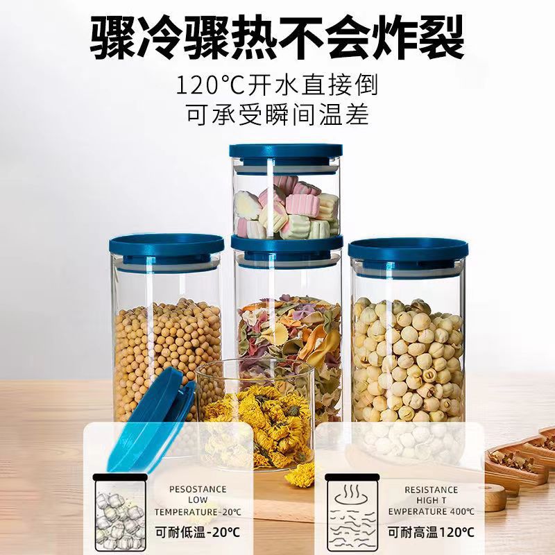 Glass sealed jars, high borosilicate glass tea jars, dry fruit, coarse grain and candy storage jars, glass jars, glass sealed jars details Picture
