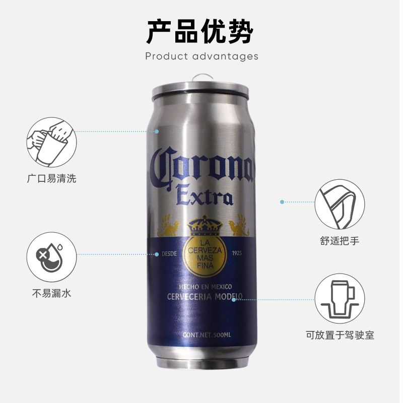 Cross-border 304 stainless steel cola can insulated cup, Amazon Mexico car car-mounted beer straw water cup Item Picture