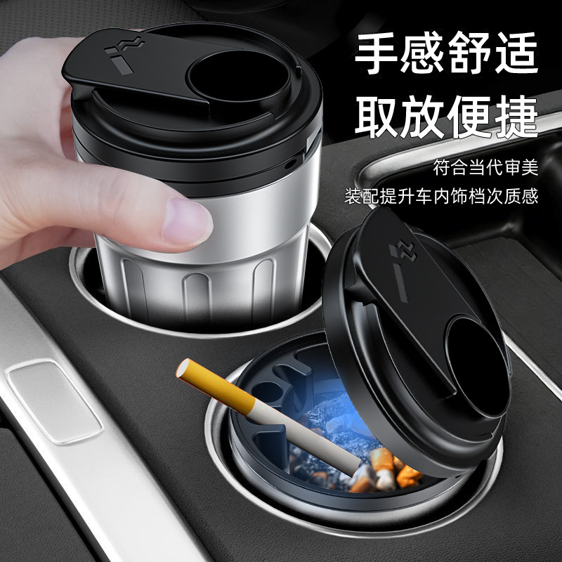 汽车用品车载烟灰缸高端大气上档次汽车内饰带盖高级感咖啡杯款细节图