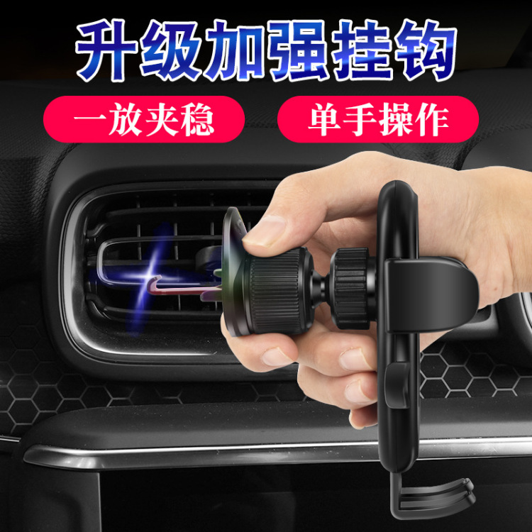 汽车手机支架/车载支架/磁吸车载手机支架/车载/车载导航支架产品图