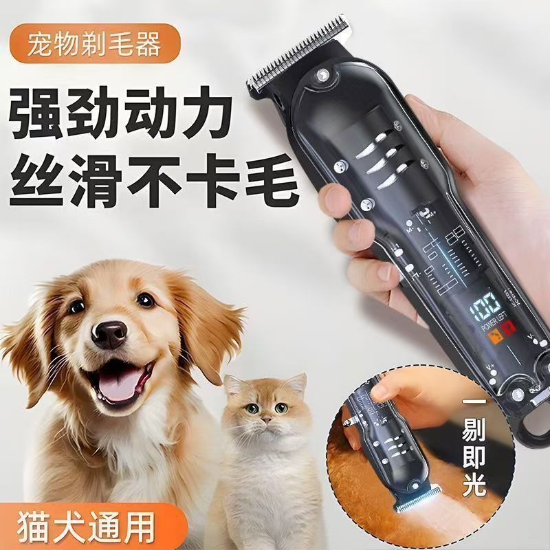 专业宠物剃毛器狗狗电推剪大型犬大功率电推子机宠物店专用厂家