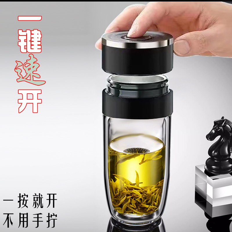 玻璃杯双层隔热茶水分离泡茶水杯车载便携一键速开鹅蛋杯
