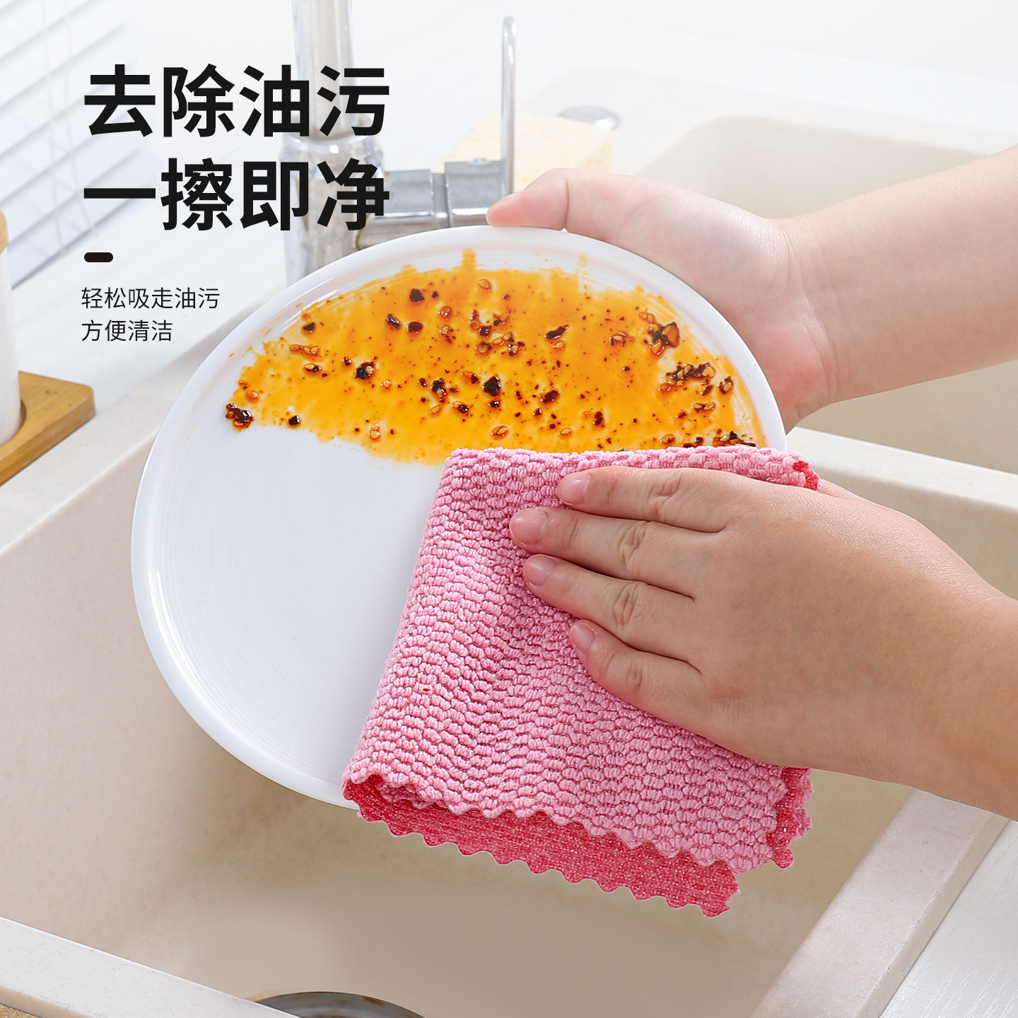 亿缕丝超细纤维pp丝双面抹布不易沾油厨房洗碗巾吸水不伤锅百洁布清洁布