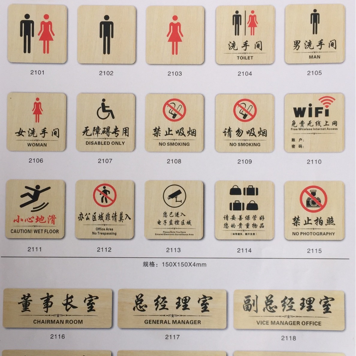 Wooden bathroom sign, shower curtain, thickened light-blocking PVC PE curtain Application Scenario