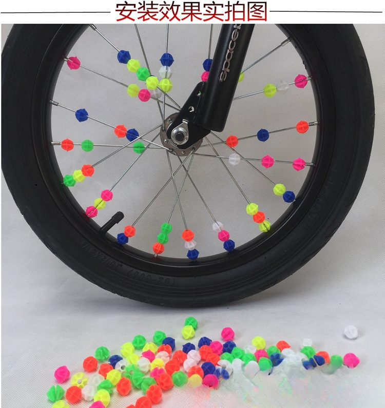 Bicycle luminous bead, bicycle, mountain bike, children's bike wire spoke decoration, universal bead wheel decoration Specification image
