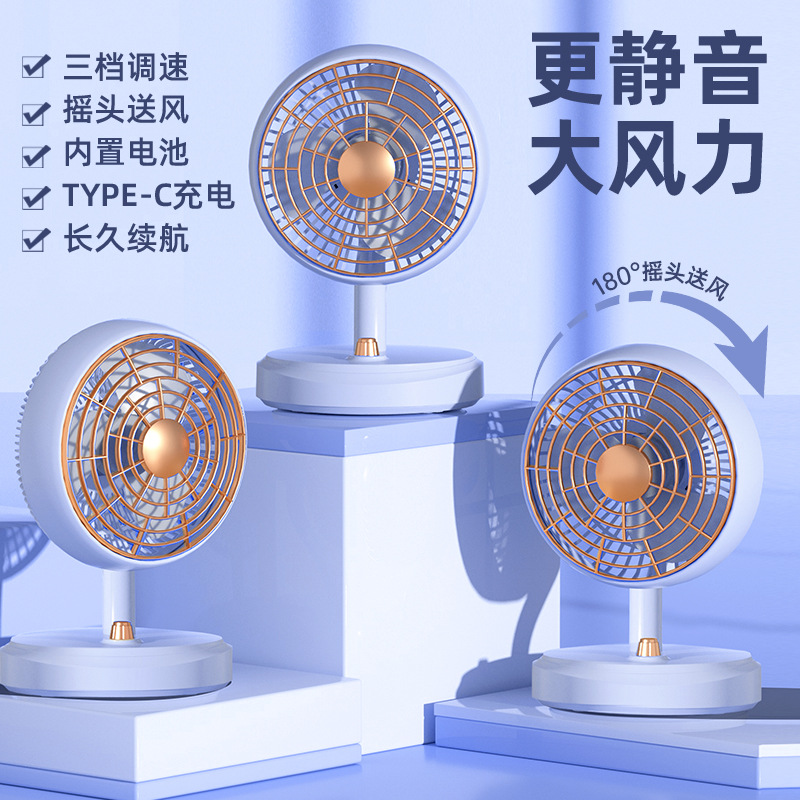跨境新款USB桌面摇头风扇复古台式家用办公室小型摇头电风扇便携