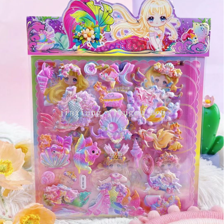 儿童换装美人鱼泡泡贴纸 儿童奖励贴泡泡贴装扮贴立体贴