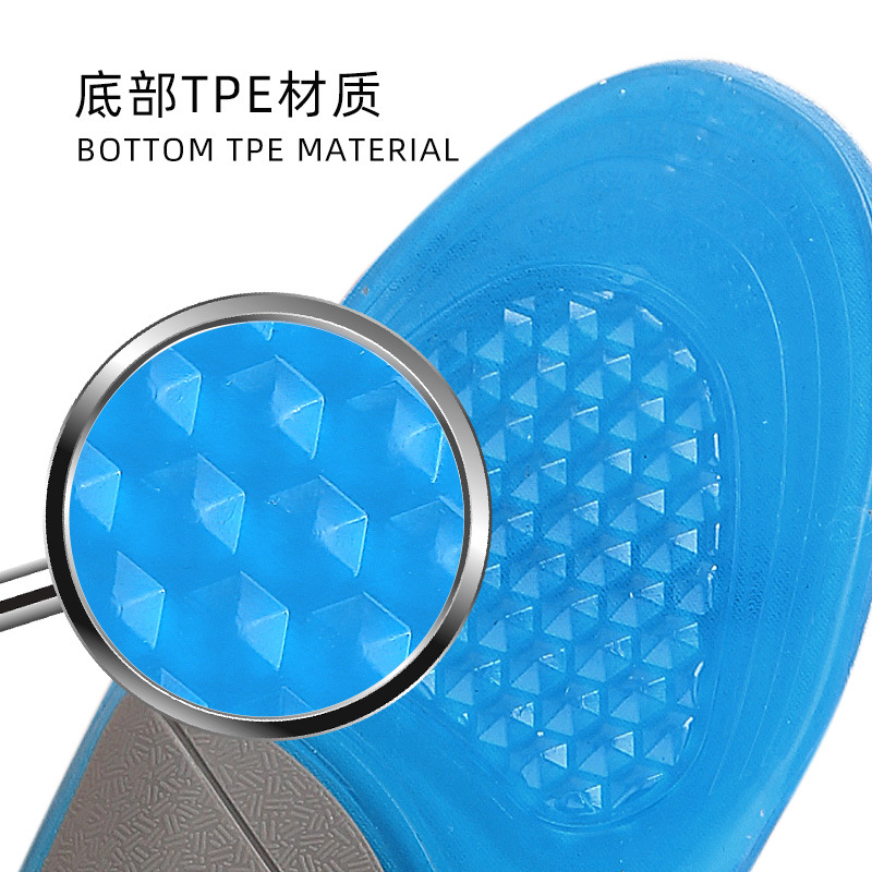 Three-color sports insoles, shock-absorbing and anti-slip, full insoles for both men and women, soft massage foot protection, TPE high elasticity and thickened Specification drawing