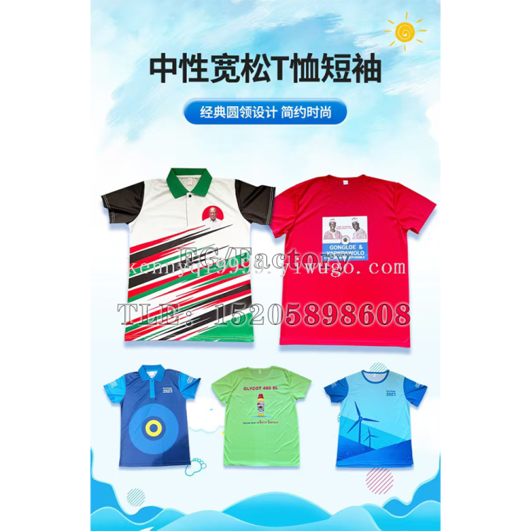 Cross-border presidential campaign uniforms, election T-shirts, advertising shirts, Polo shirts convey trust and determination, customized digital printing Application Scenario