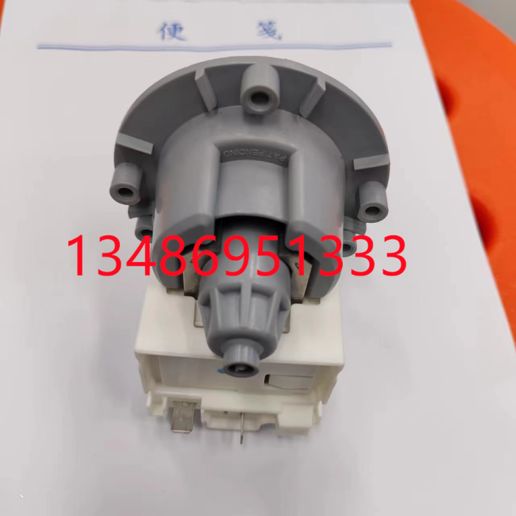 We supply drainage pumps for various brands of washing machines, which feature low noise and stable head details Picture