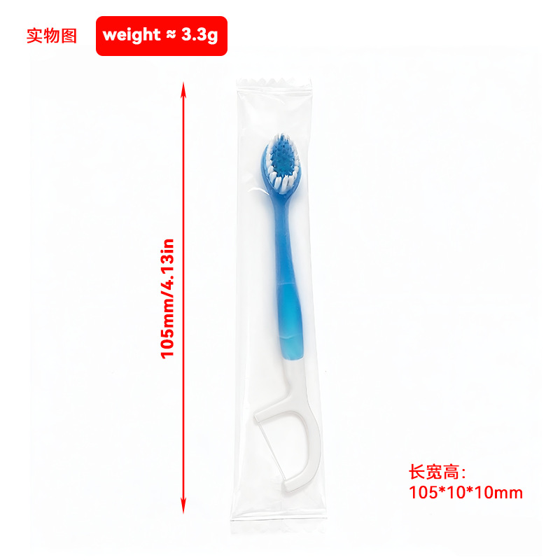 一次性牙刷/牙刷酒店用品/酒店一次性牙刷/一次性牙膏牙刷/酒店用品白底实物图