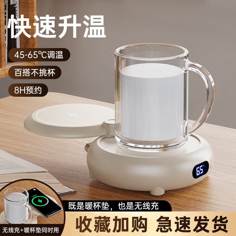 跨境恒温杯垫智能无线充电二合一家用暖杯垫办公室茶水加热杯垫