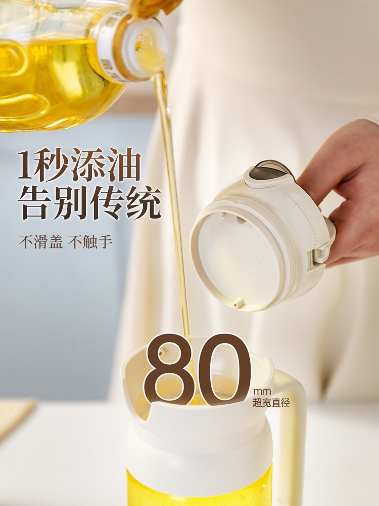 Glass oil pot, kitchen leak-proof oil tank, soy sauce bottle oil, automatic opening and closing oil bottle, household large-capacity oil pot