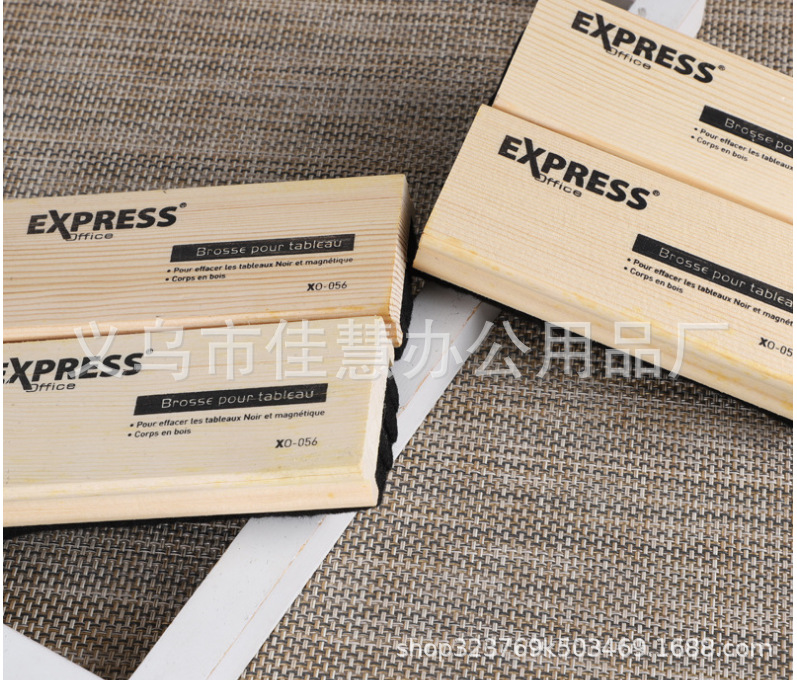 厂家直销木质黑板擦儿童画板清洁刷白板擦教学文具用品定制批发产品图
