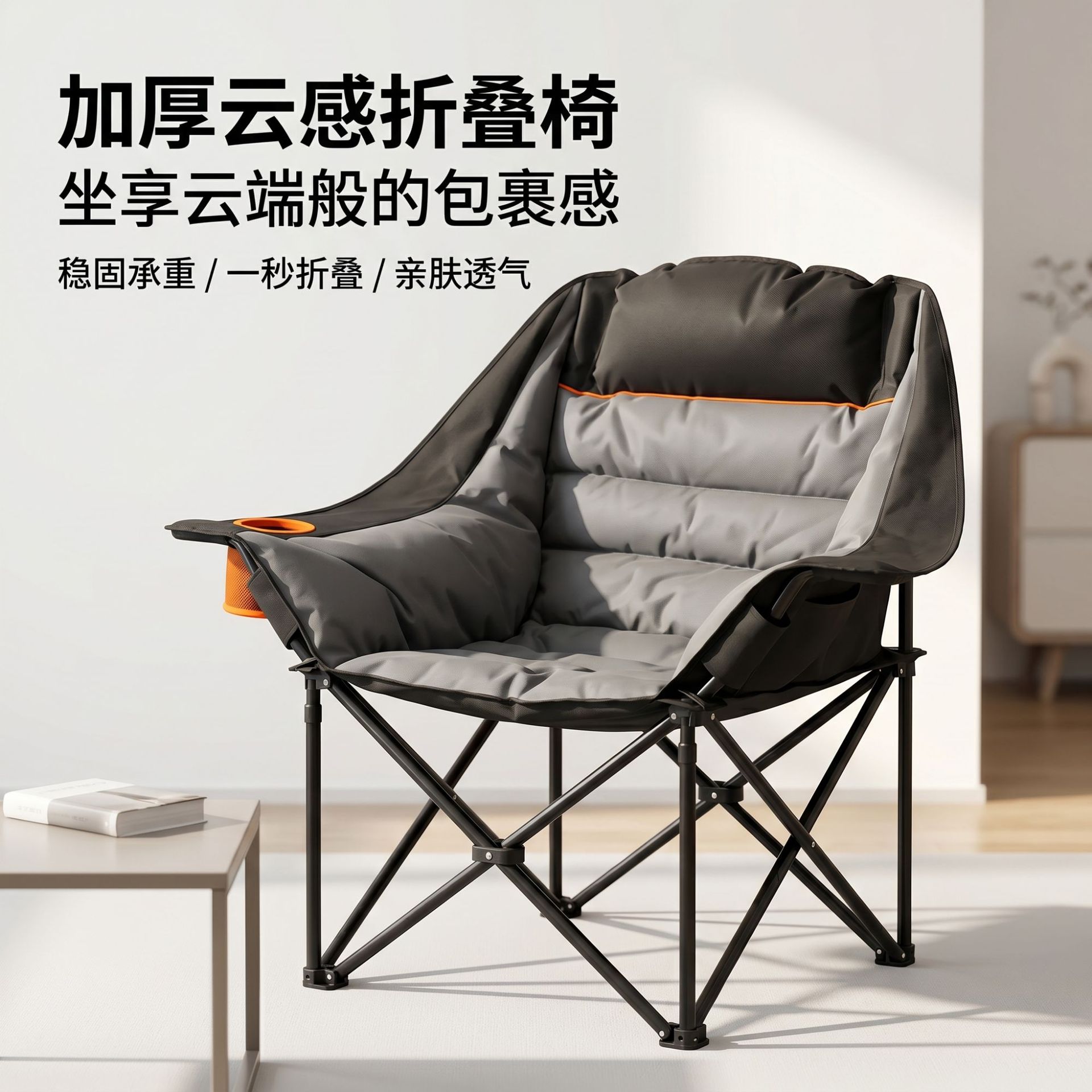 Silla de la luna silla plegable al aire libre silla de camping portátil inteligente calefacción camping lazy silla otoño invierno plus algodón estilo cómodo