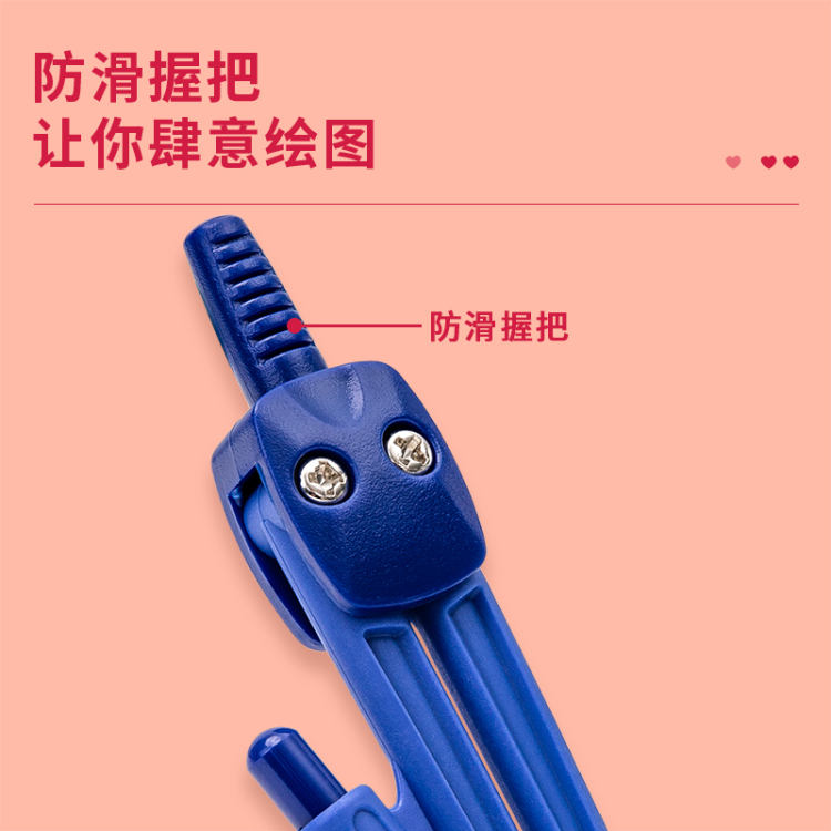 圆规实物图