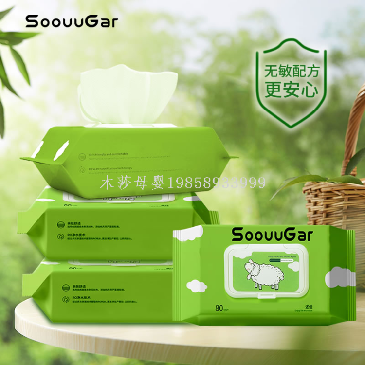 80pcs universal soft wet wipes for babies, children and infants, mouth and hand wet wipes, thickened pearl texture cleaning wet paper